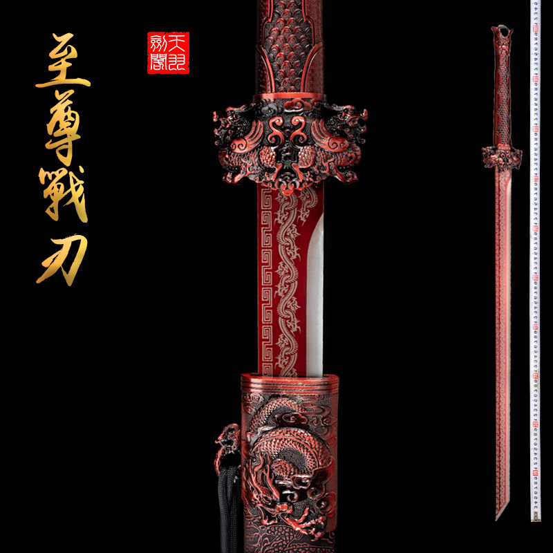 模造刀 龍」の人気商品一覧・価格比較 - 価格.com 『白龍唐横刀』