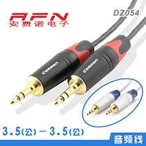 DZ054 Konoen small three-core head Canaimei balance car AUX recording cable 3 5mm audio cable male to male
