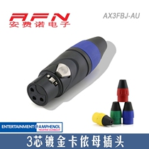 American AMPHENOL AMPHENOL gold-plated XLR AX3FBJ-AU Canon three-core female XLR microphone plug