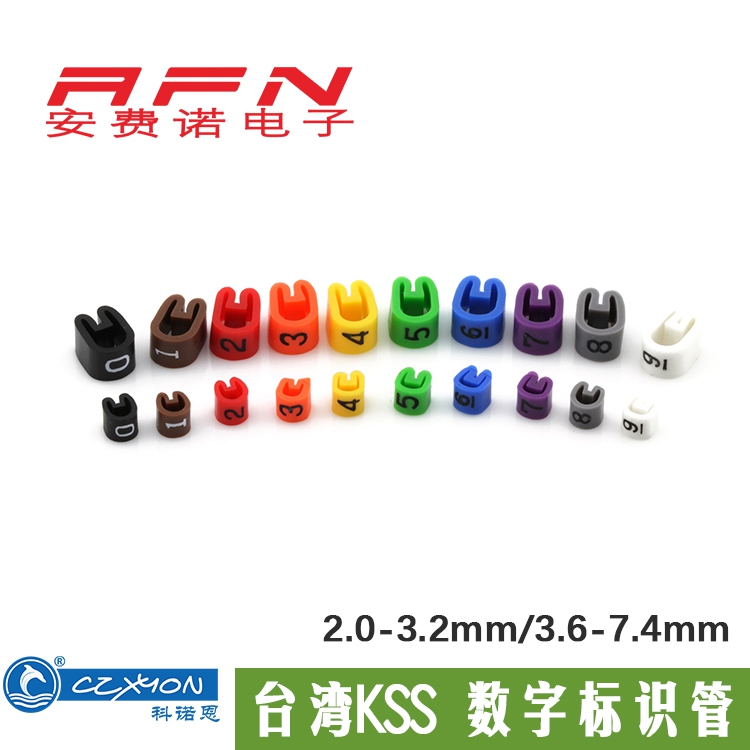 Taiwan KSS Digital Number Tube Colour Audio Line L-4E6S L-4E6S 2T2S 2B2AT MR202-2AT MR202-2AT