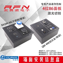 Konon stainless steel brushed 86 panel D type audio information box multimedia wall desktop socket BXQM-4