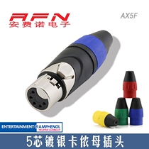 United States AMPHENOL AMPHENOL AX5F Callon female head five-core Kanon welding head XLR audio microphone head