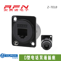 CZXYON Konoen D telephone module panel mount type Z-TELB Mount 86 panel 1U Cabinet panel