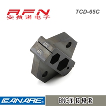 Canare TCD-65C Three-coaxial connector crimping clamp die set L-5CFTX crimping die set