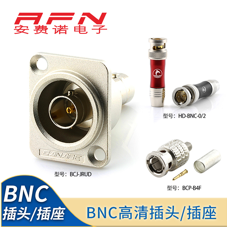 75 Ohm HD-SDI Digital HD BNC Joint Q9 Welding connector Film Monitoring pressure-connected plug socket
