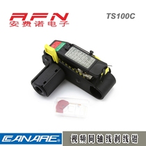 Jianmei CANARE China first-class agent TS100C video cable coaxial wire stripper wire stripper tool