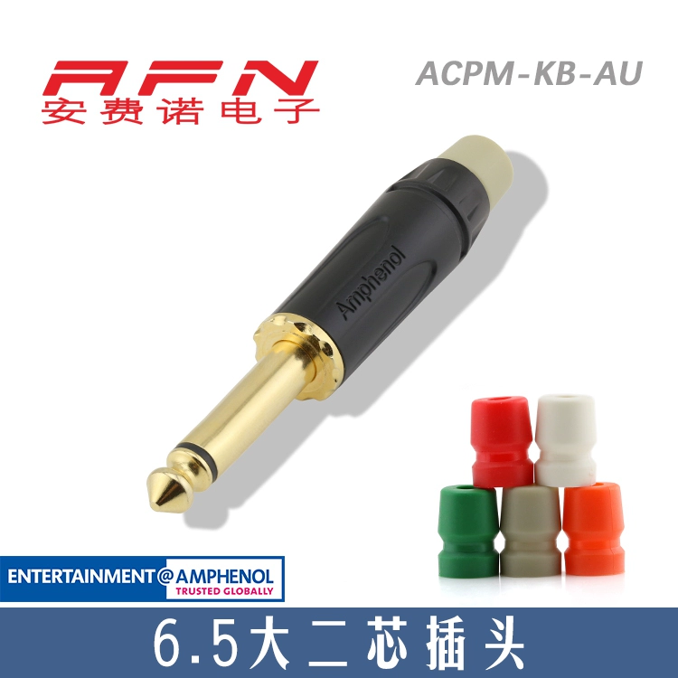 Mỹ AMPHENOL ACPM-KB-AU đầu cắm micrô 6,35mm lõi thứ hai mạ vàng của Mỹ - Micrô