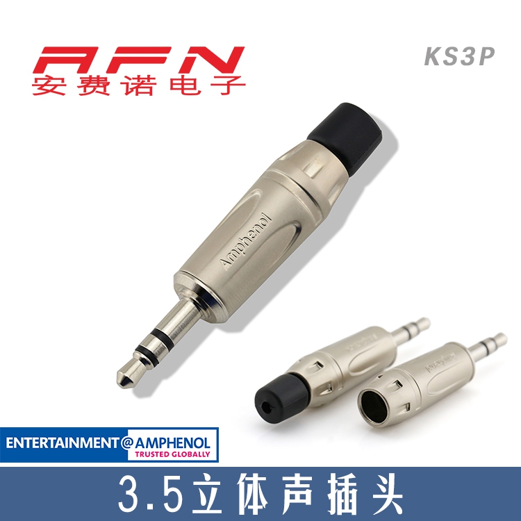 American Amphenol Anferno plated nickel small three-core stereo 3 5mm plug KS3P headphone plug