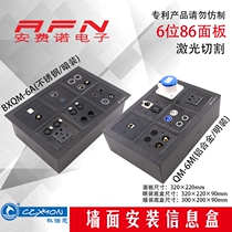 Konon stainless steel brushed 86 panel D type audio information box multimedia wall desktop socket BXQM-6