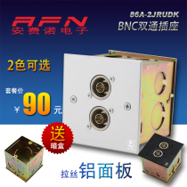 D-Type 2-position 86 panel 86A-2JRUDK black silver aluminum alloy D-type imported BNC double-pass socket