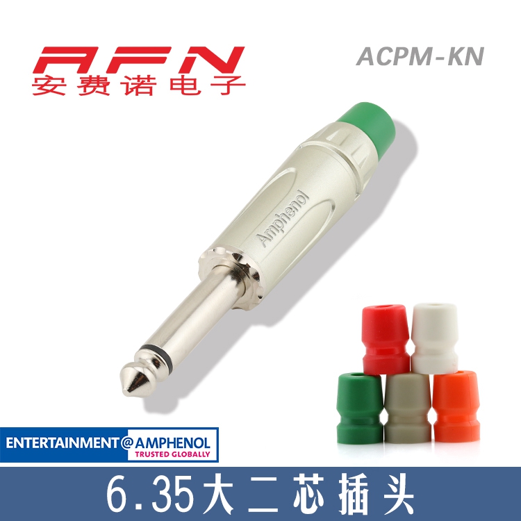 American AMPHENOL AMPHENOL ACPM-KN large two-core 6 35mm plug microphone plug mono