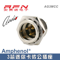 United States AMPHENOL AMPHENOL mini mini Cannon AG3MCC Cannon male socket microphone socket