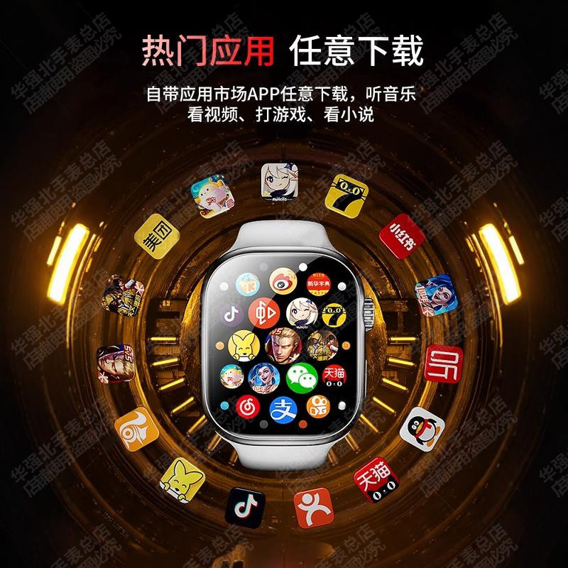 Card Top Version Ultra Huaqiangbei S10 Phone Watch Watch Smart Adult Men's Mobile Phone Watch