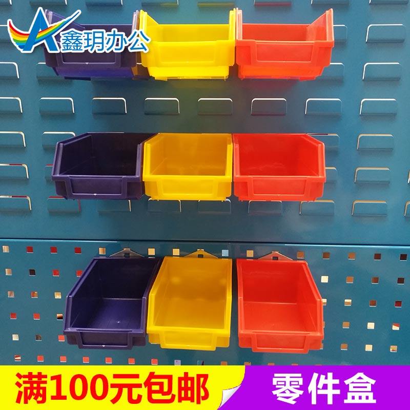 Hardware box Square hole hanging board Back hanging parts box Louver material finishing box Frame Component box Spare parts classification box