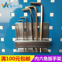 Hardware tool hook Square hole hook Hole board hook Storage hook hexagon wrench rack workbench hook
