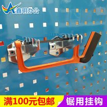 Hardware tool rack hook Square hole hook hole board hook Storage hook Tool cart workbench data hook