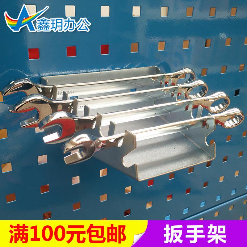 Hardware tool hook Square hole hook Hole board hook Storage hook Wrench frame Tool cart workbench hook