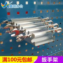 Hardware tool hook Square hole hook Hole board hook Storage hook Wrench frame Tool cart workbench hook
