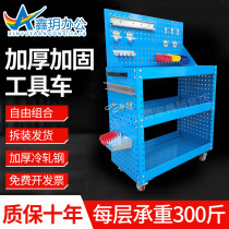 Heavy-duty stainless steel multi-function thickened three-layer cabinet Auto insurance repair silent workshop mobile small push hardware tool car