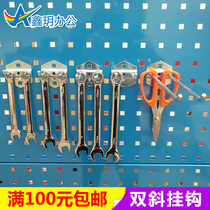 Hardware tool hook Square hole hook hole board hook Storage hook Double hook tool cart workbench hook