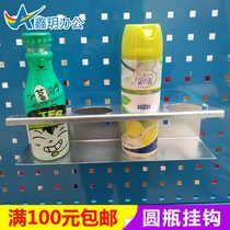 Hardware tool rack Square hole hole board Metal mobile display rack Storage iron multi-function workbench round bottle hook