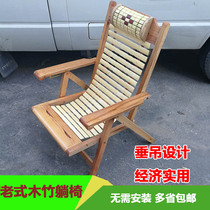  Bamboo chaise longue cool bed summer leisure elderly lazy people cool off outdoor bamboo chair lunch break backrest foldable bamboo chair