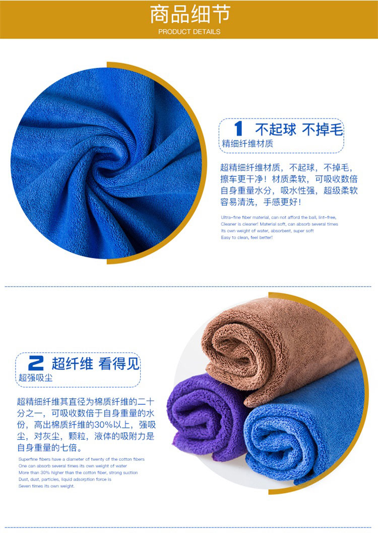 Khăn lau xe gia đình microfiber khăn lau kính lau giẻ dày thấm nước xơ vải làm sạch - Sản phẩm làm sạch xe chổi rửa xe ô tô 360 độ