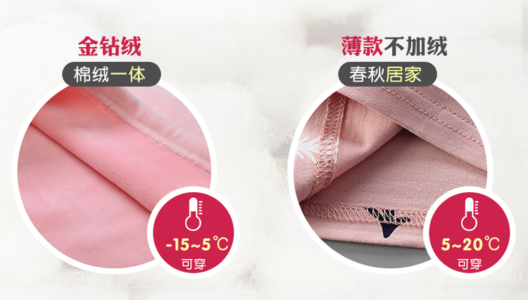 Cô gái cộng với nhung dày mùa đông quần áo trẻ em cotton trong bộ đồ ngủ trẻ em lớn mùa thu và mùa đông mô hình đồ lót ấm quần giữ nhiệt trẻ em