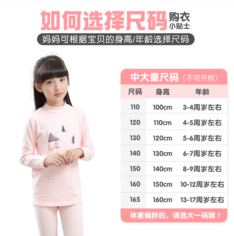 Cô gái cộng với nhung dày mùa đông quần áo trẻ em cotton trong bộ đồ ngủ trẻ em lớn mùa thu và mùa đông mô hình đồ lót ấm quần giữ nhiệt trẻ em