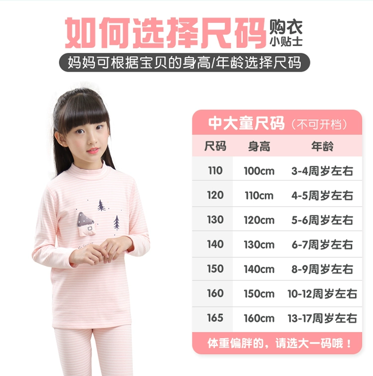 Cô gái cộng với nhung dày mùa đông quần áo trẻ em cotton trong bộ đồ ngủ trẻ em lớn mùa thu và mùa đông mô hình đồ lót ấm đồ bộ em bé