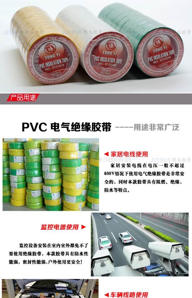 Băng keo điện màu đỏ trắng vàng xanh xanh đen cách nhiệt chống cháy băng PVC chống thấm nước không chì bảo vệ môi trường
