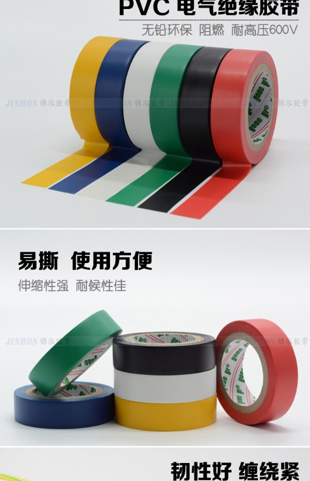 Băng keo điện màu đỏ trắng vàng xanh xanh đen cách nhiệt chống cháy băng PVC chống thấm nước không chì bảo vệ môi trường