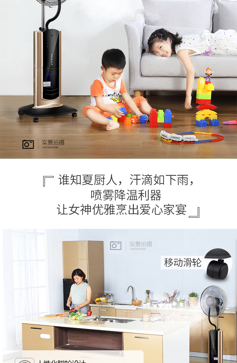 Quạt điện cộng với quạt nước điều khiển từ xa nhà câm quạt sàn thẳng đứng với nước đá lạnh quạt phun nước lạnh - Quạt điện quạt đứng senko điện máy xanh