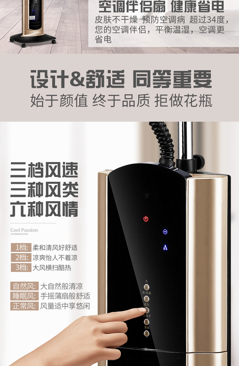 Quạt điện cộng với quạt nước điều khiển từ xa nhà câm quạt sàn thẳng đứng với nước đá lạnh quạt phun nước lạnh - Quạt điện quạt đứng senko điện máy xanh