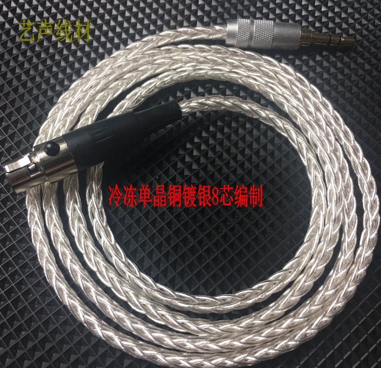 Beyerdynamic Dt1990/Dt1770Pro Dt900 Dt700 Q701 Hd490Pro Headphone Upgrade Cable