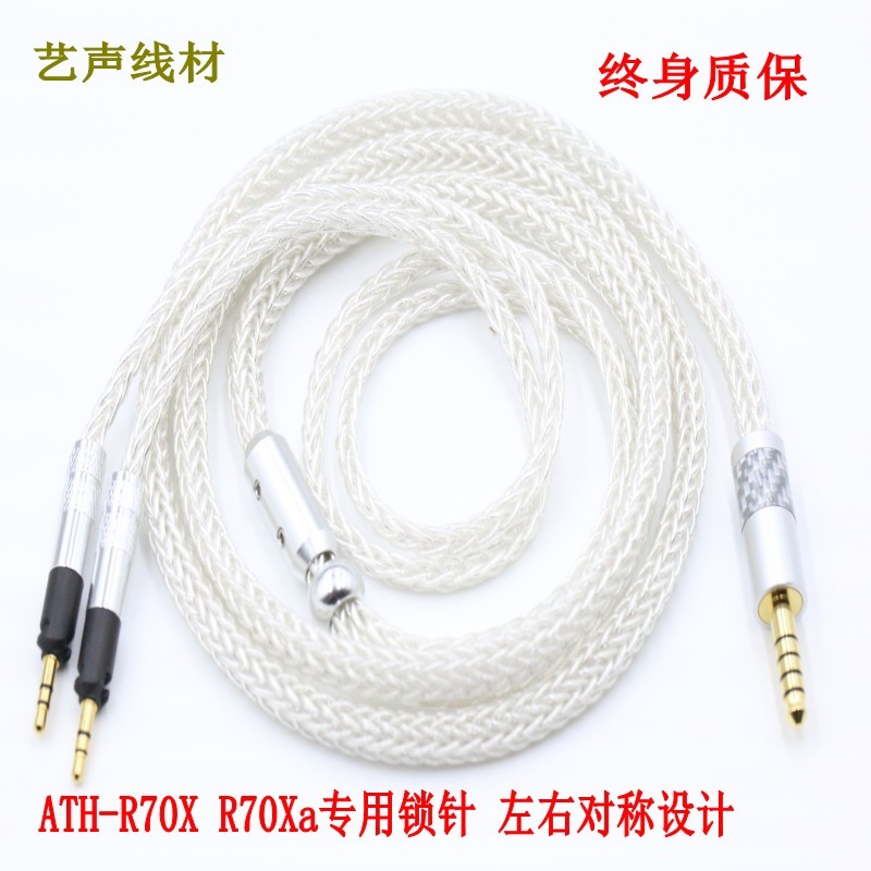 16-Strand Thick Copper and Silver Suitable for Audio-Technica Ath-R70X R70Xa Xlr Xlr 4.4 Balanced Upgrade Cable