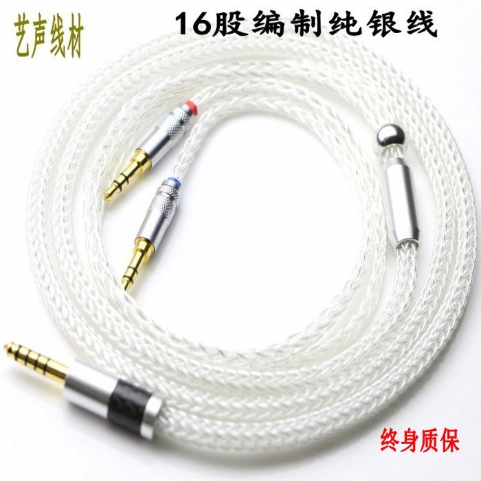 16-Strand Pure Silver Editionxs D5200T5Pt1 Ananda Bilateral 3.5 Oae 4.4 Balanced Upgrade Cable 16-Strand Pure Silver Editionxs D5200T5Pt1 Ananda Bilateral 3.5 Oae 4.4 Balanced Upgrade Cable