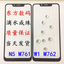 China Mobile N5 cover M761 touch screen W1 M762 glass cover N5PRO M860 mobile phone external screen