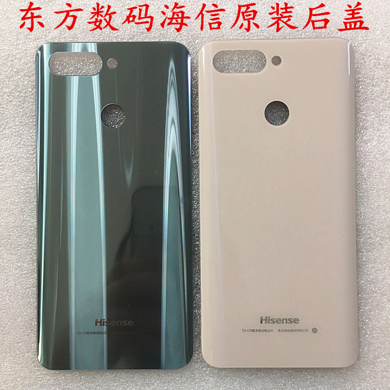 Hisense Hisense H11 Back Cover V H11 Premium Edition HLTE500T Glass Back Cover Battery Back Cover Back Screen