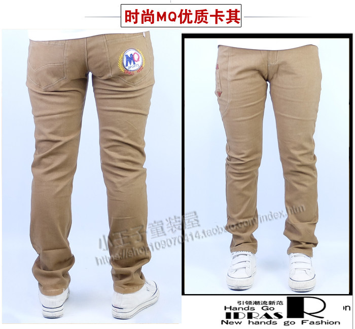 Pantalon garcon - Ref 2055160 Image 55