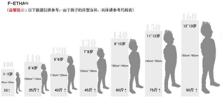 Pantalon garcon - Ref 2055160 Image 38