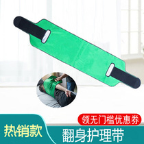 Paralyzed bedridden elderly man turning over auxiliary belt with body position shift PAD patient care