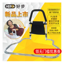Good step bedside safety handrail elderly people get up and get up assist anti-fall bed guardrail assist bed railing fence