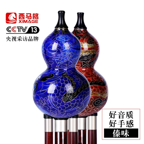 西马格 Mahoganyi Moriya Blue Propective Silk Instrument Complysing C Регулирует Byn/A/G/F Регулировать профессиональный тип производительности