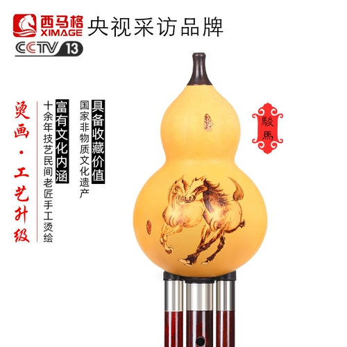 Jiu Kong Majogany Professional Performance Performance тыква Cilk C вычитание B Адаптация GF Музыкальный инструмент Первоначальный вход обучения Hulu Simarig