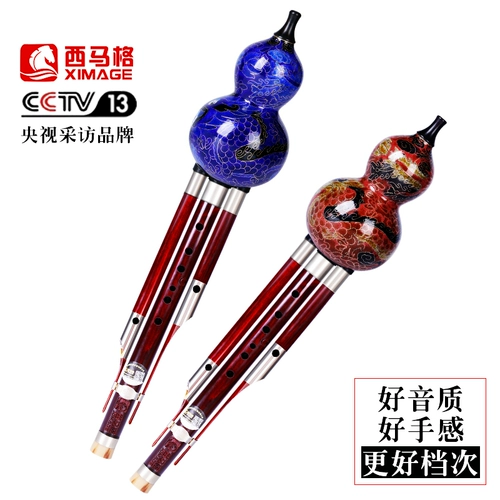 西马格 Mahoganyi Moriya Blue Propective Silk Instrument Complysing C Регулирует Byn/A/G/F Регулировать профессиональный тип производительности