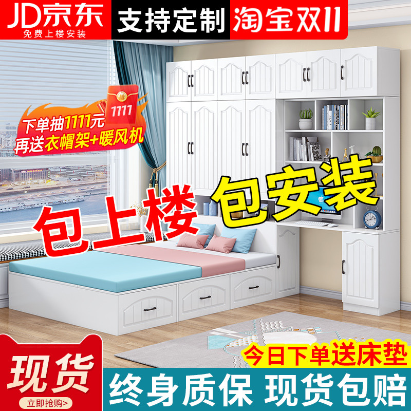 Tatami wardrobe bed integrated small apartment solid wood bed modern minimalist wall desk combination bed storage storage bed
