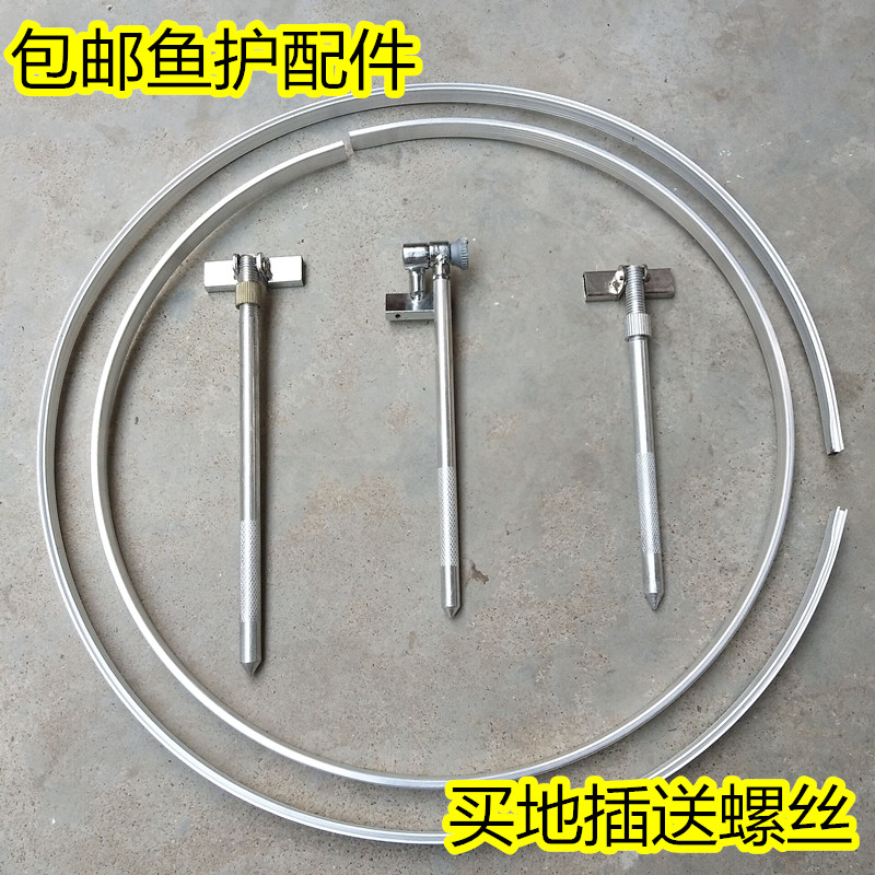 Fish Care Accessories Ground Plug Accessories Universal Positioning Head Ground Inserted Rod Positioning Head Fish Care Plug Universal