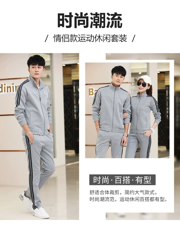 Bộ đồ thể thao nam mùa xuân và mùa thu Bộ đồ thể thao phù hợp với phụ nữ chạy bộ áo len giản dị Những người yêu thích mặc quần áo thể thao phù hợp với bộ đồ hai mảnh