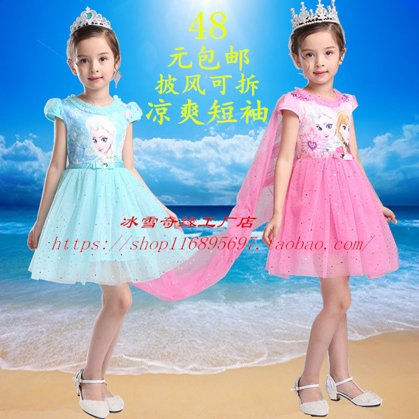 The Halloween Girl clothing girl's autumn clothes suit 2016 new ice and snow chic princess dresses long sleeve Aisha princess even body dress